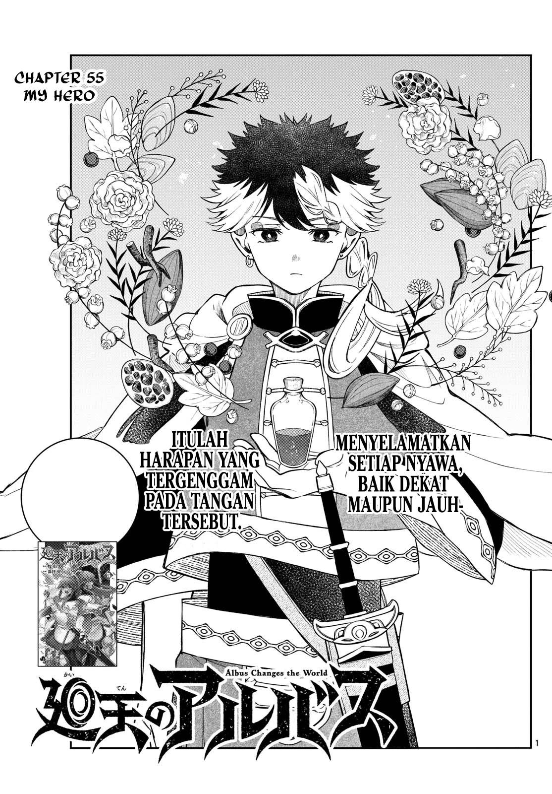 Baca Komik Albus Changes the World Chapter 55 Gambar 1