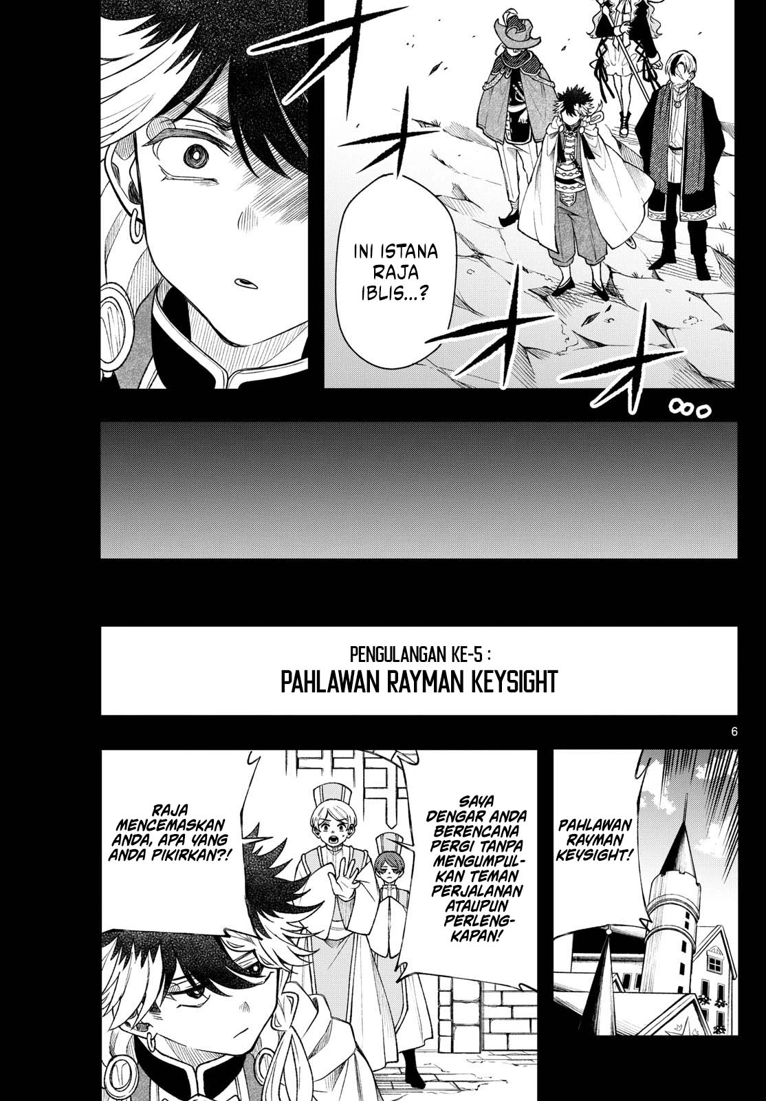 Albus Changes the World Chapter 58 Gambar 6