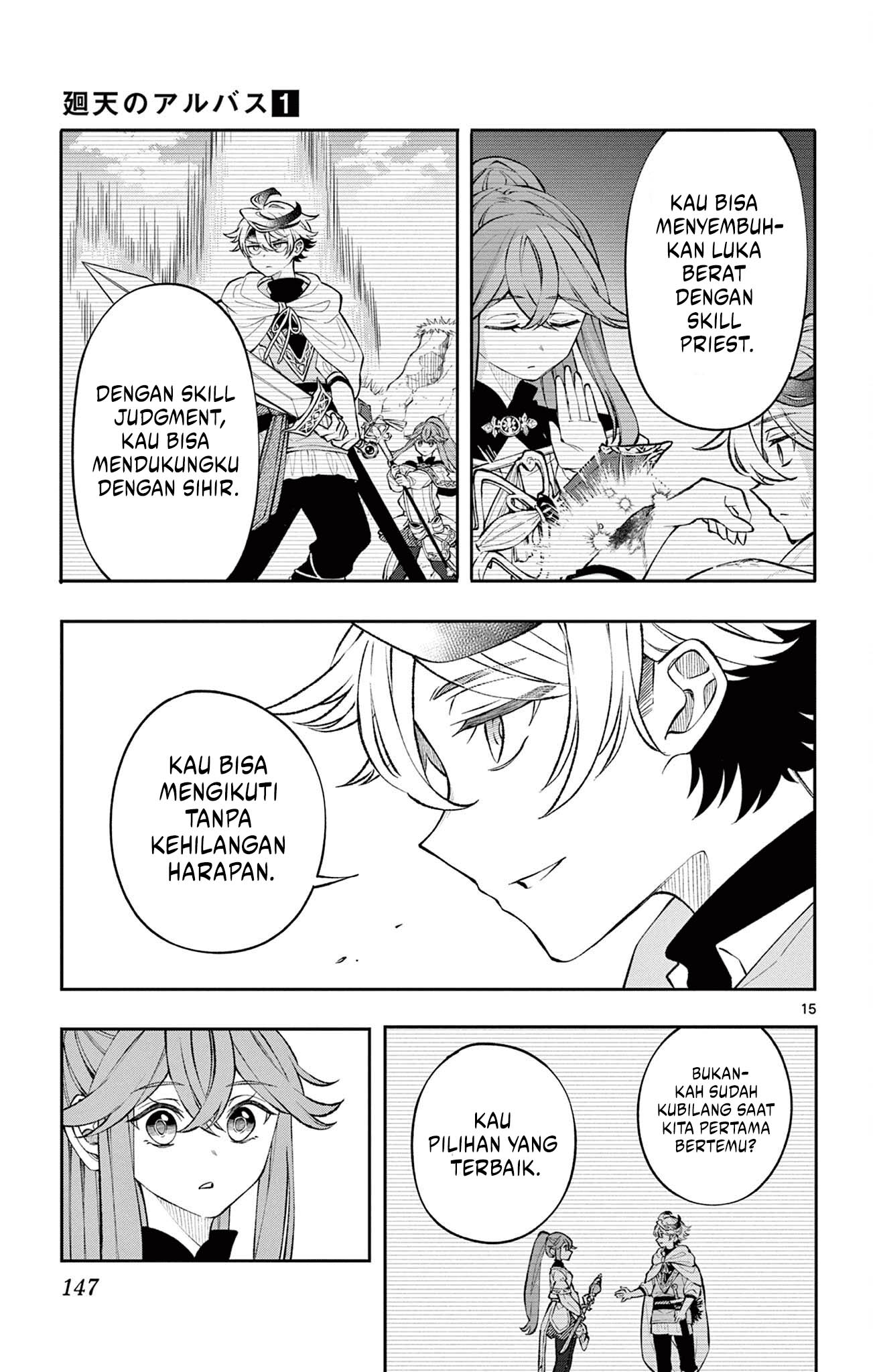 Albus Changes the World Chapter 6 Gambar 15