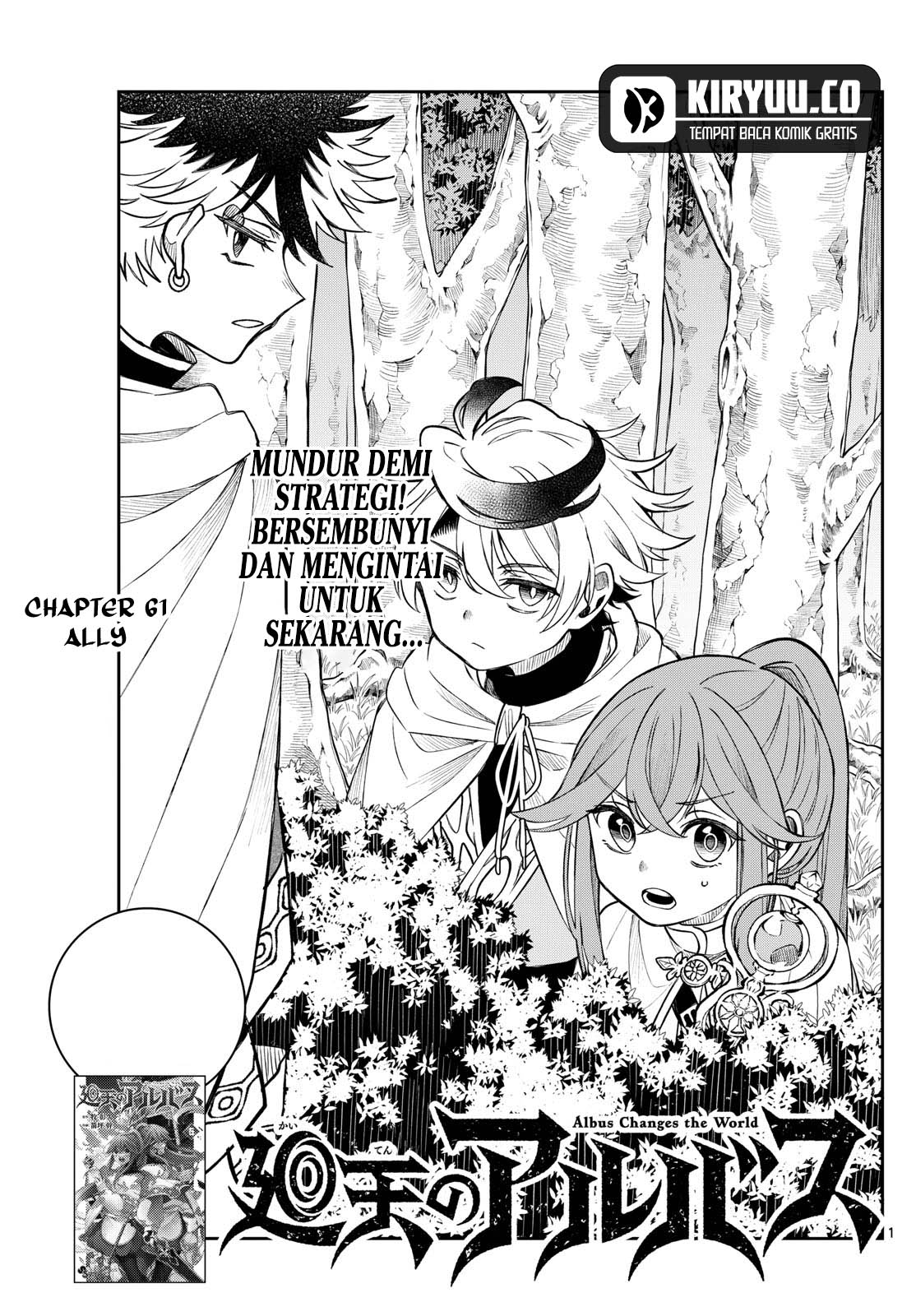 Baca Manga Albus Changes the World Chapter 61 Gambar 2