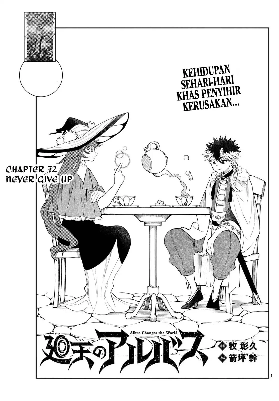 Manga Albus Changes the World Chapter 72 gambar nomor 2