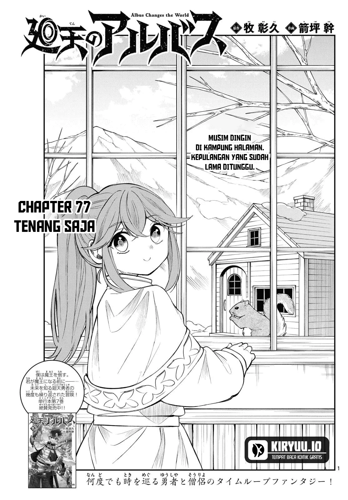 Manga Albus Changes the World Chapter 77 gambar nomor 2