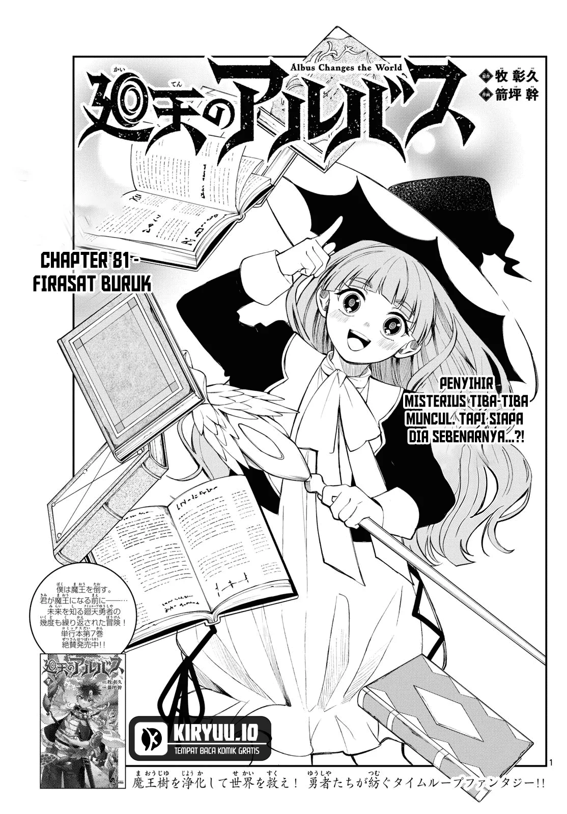 Manga Albus Changes the World Chapter 81 gambar 2
