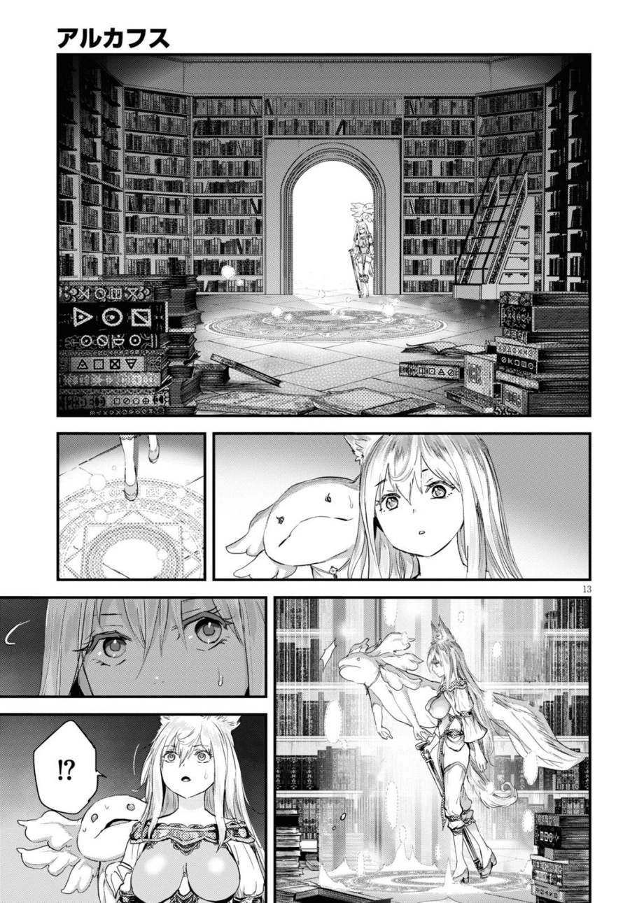 Alcafus Chapter 22 Gambar 14