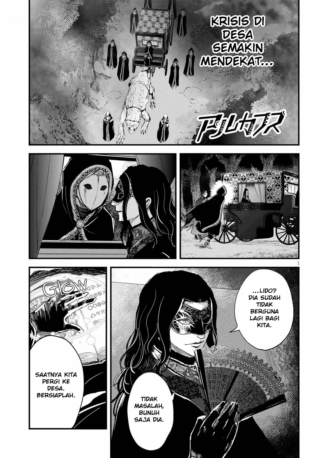 Baca Komik Alcafus Chapter 23 Gambar 1