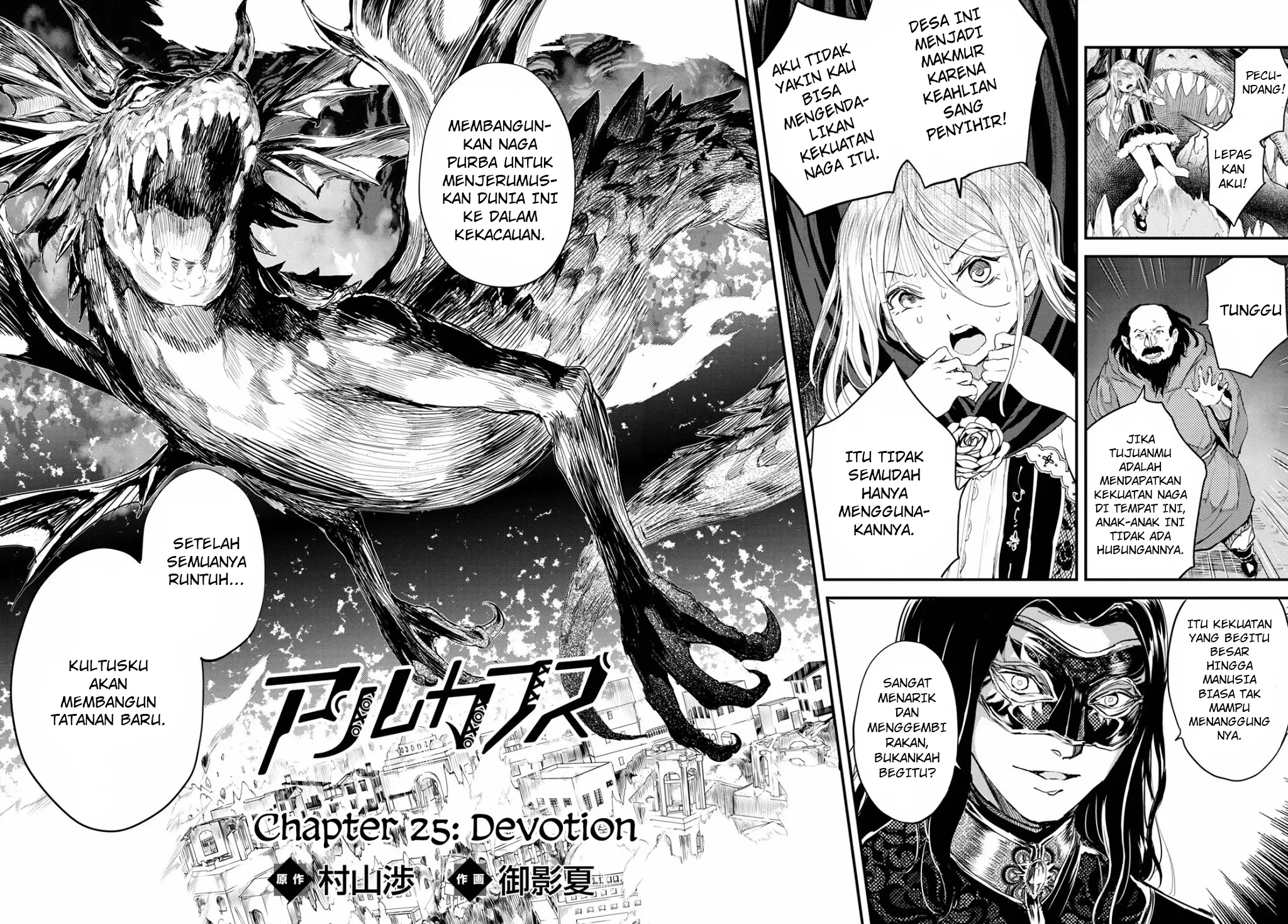 Baca Manga Alcafus Chapter 25 Gambar 2