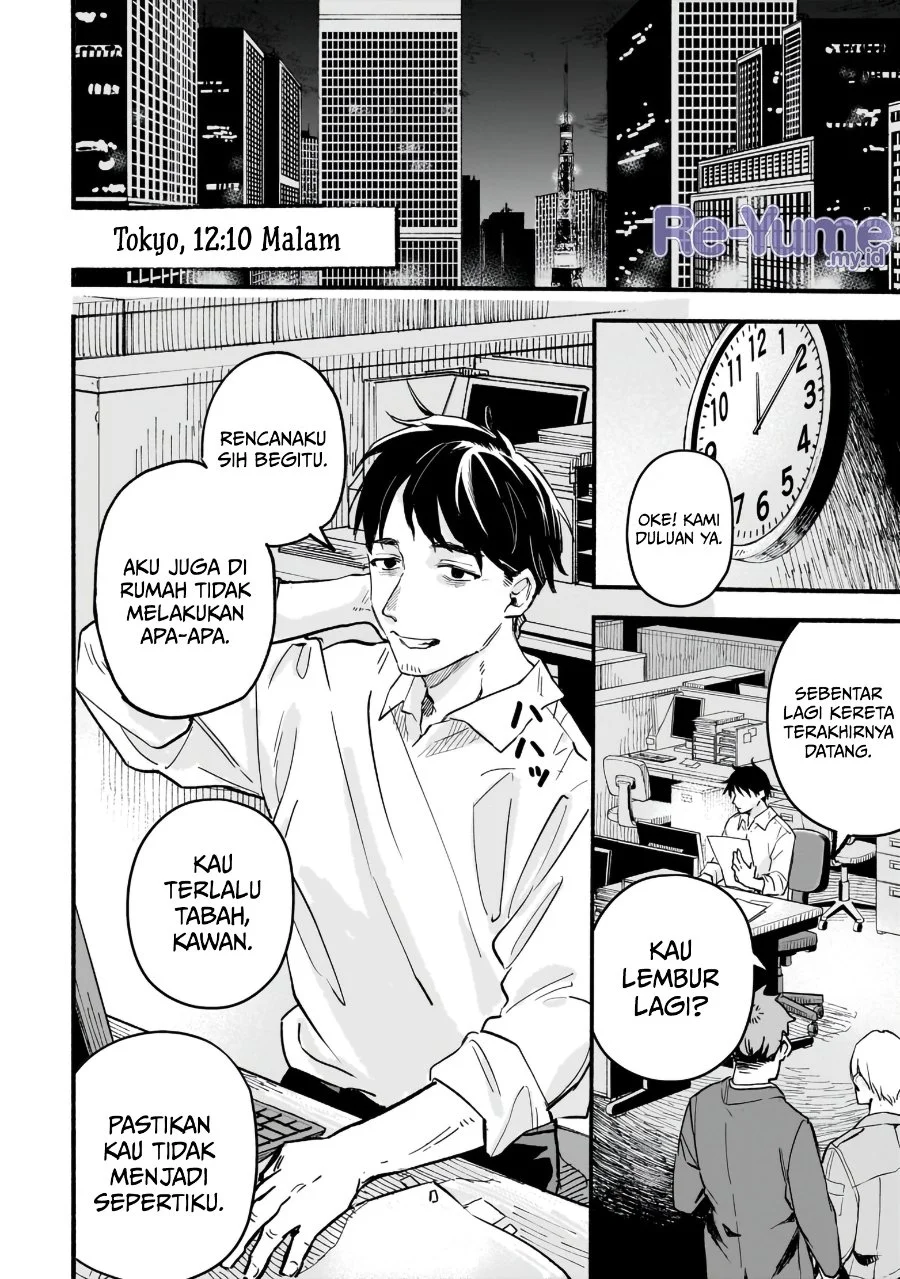 Aldo no Isekai Tensei Chapter 1 Gambar 4