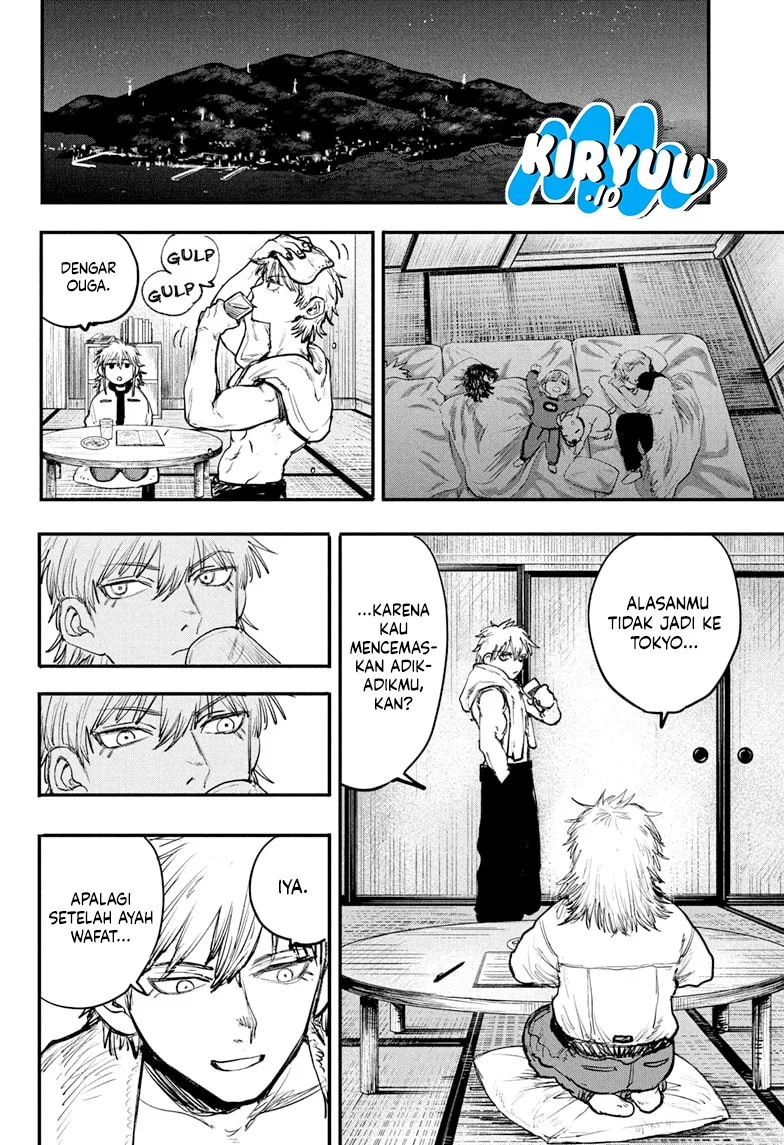 Alien Headbutt Chapter 1 Gambar 10