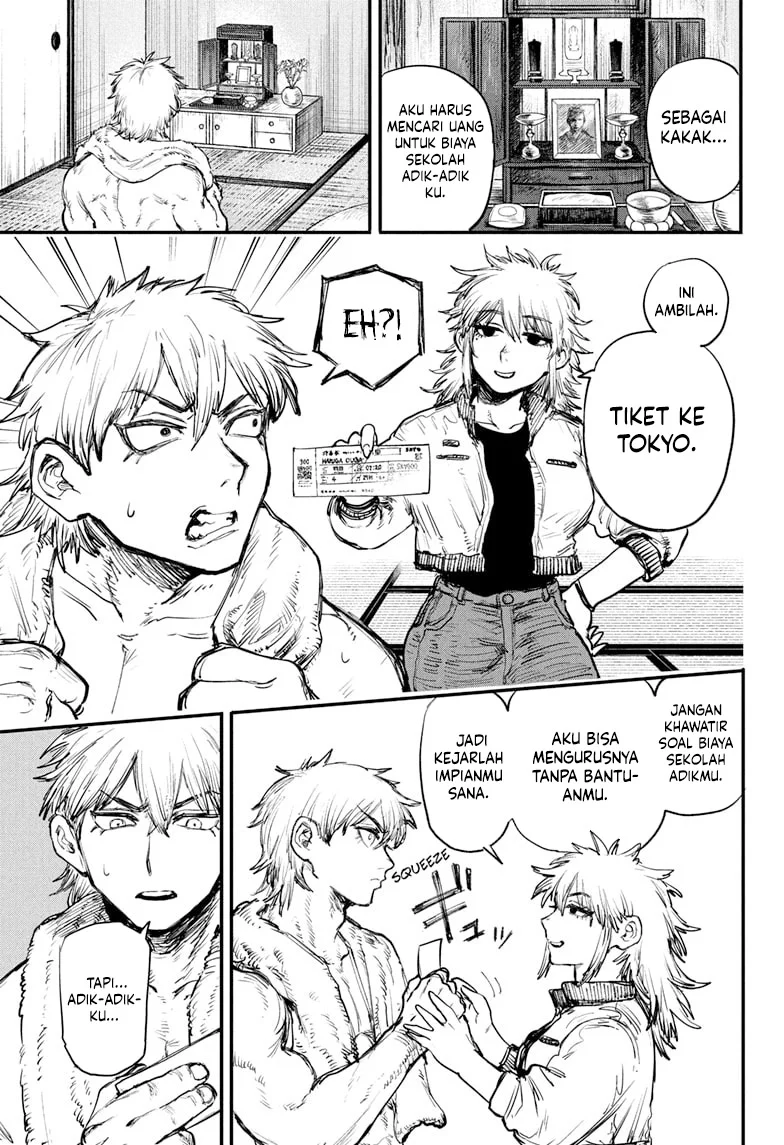 Alien Headbutt Chapter 1 Gambar 11