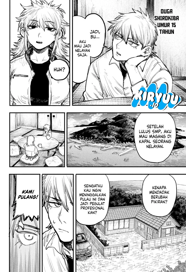 Alien Headbutt Chapter 1 Gambar 8