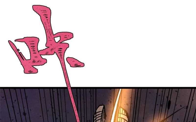 All Hail the Sect Leader Chapter 420 Gambar 27