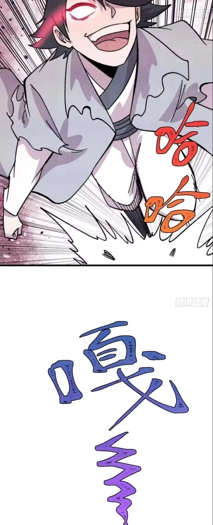 All Hail the Sect Leader Chapter 544 Gambar 31
