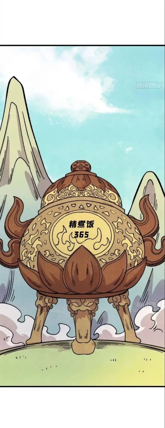 All Hail the Sect Leader Chapter 544 Gambar 4