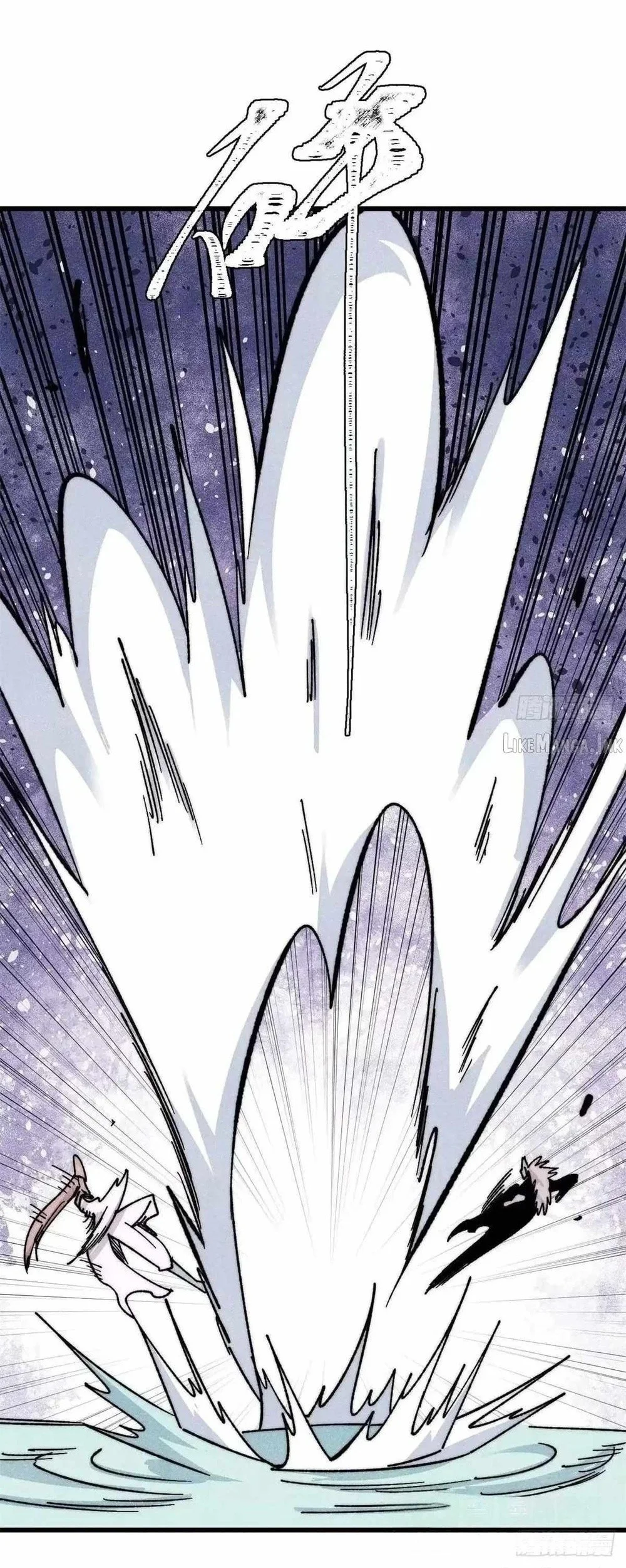 All Hail the Sect Leader Chapter 547 Gambar 30