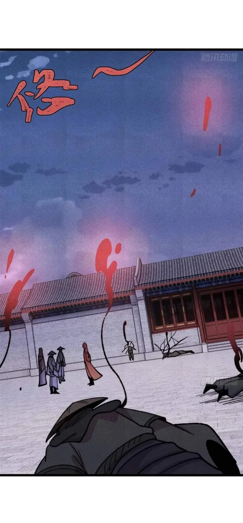 All Hail the Sect Leader Chapter 551 Gambar 29