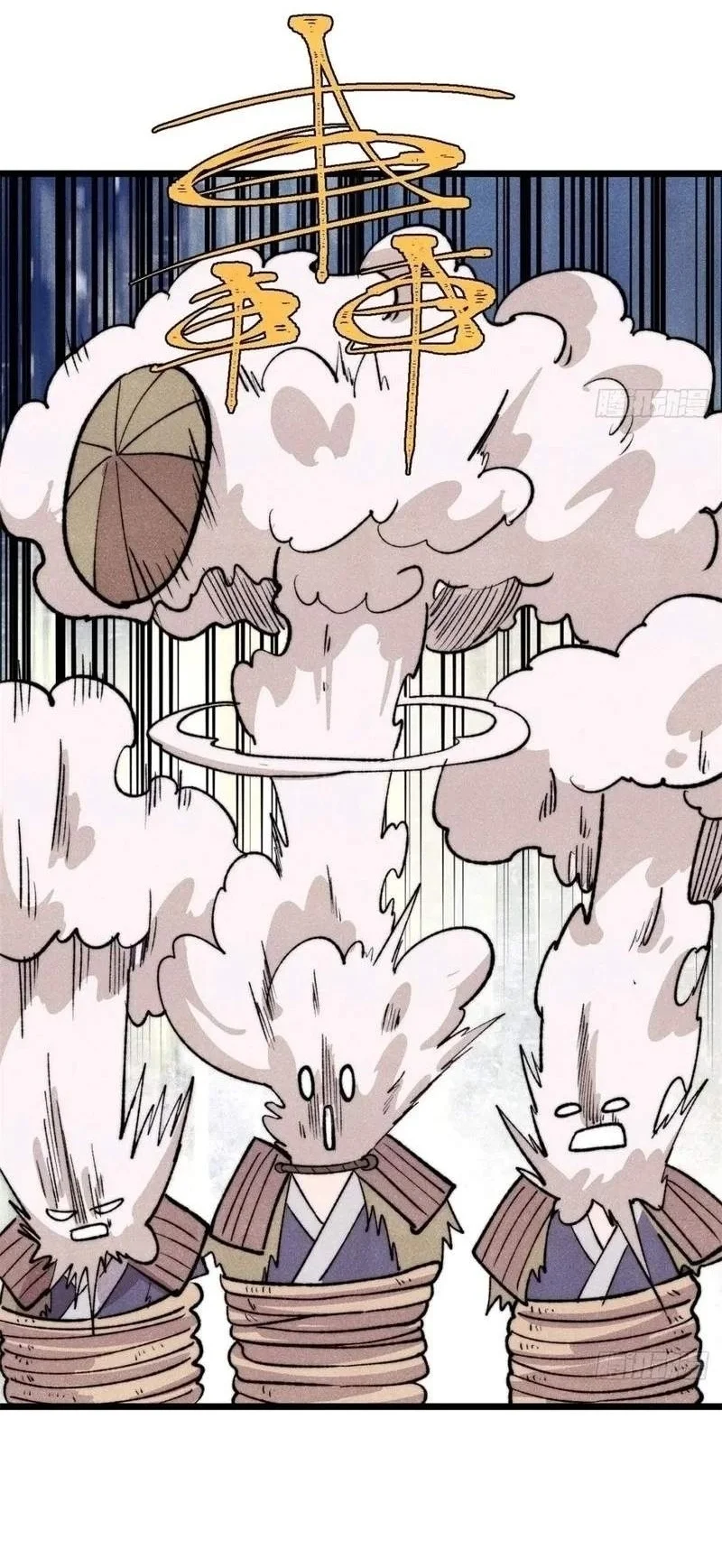 All Hail the Sect Leader Chapter 554 Gambar 34