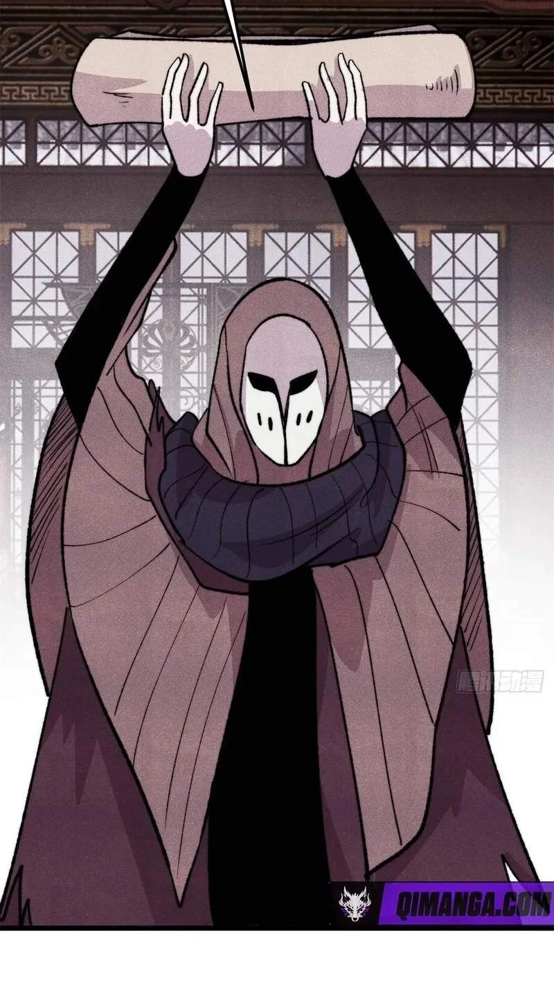 All Hail the Sect Leader Chapter 555 halaman 6