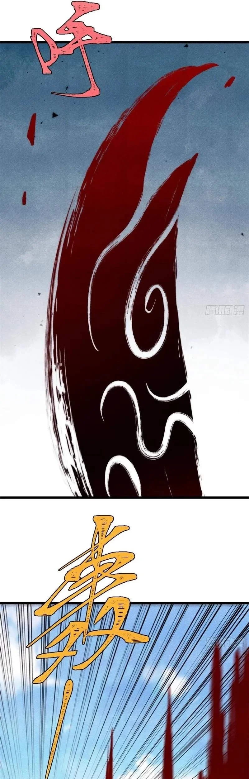 All Hail the Sect Leader Chapter 556 Gambar 15