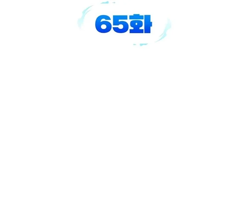 All My Alter Egos Are Tycoons Chapter 65 Gambar 8