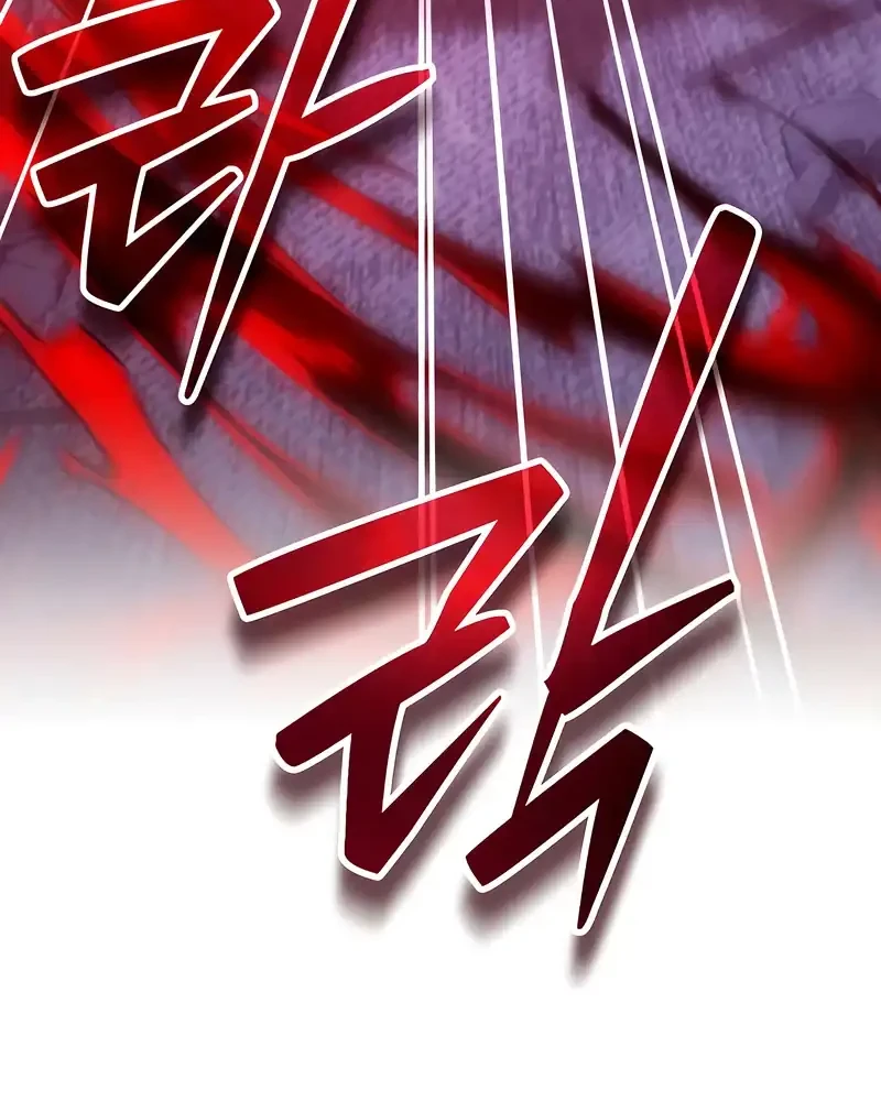 All My Alter Egos Are Tycoons Chapter 67 Gambar 26