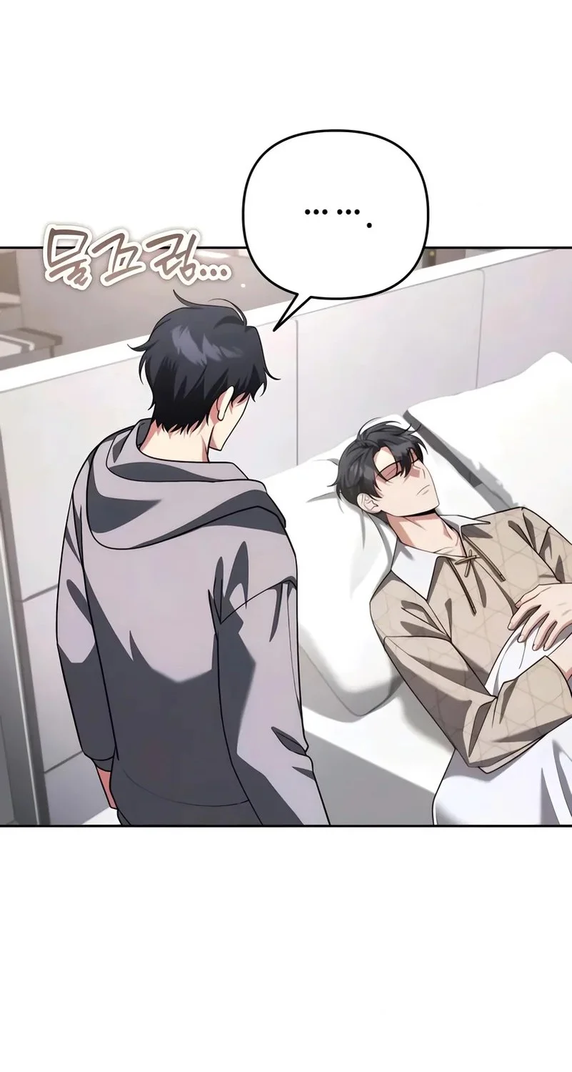 All My Alter Egos Are Tycoons Chapter 68 Gambar 27