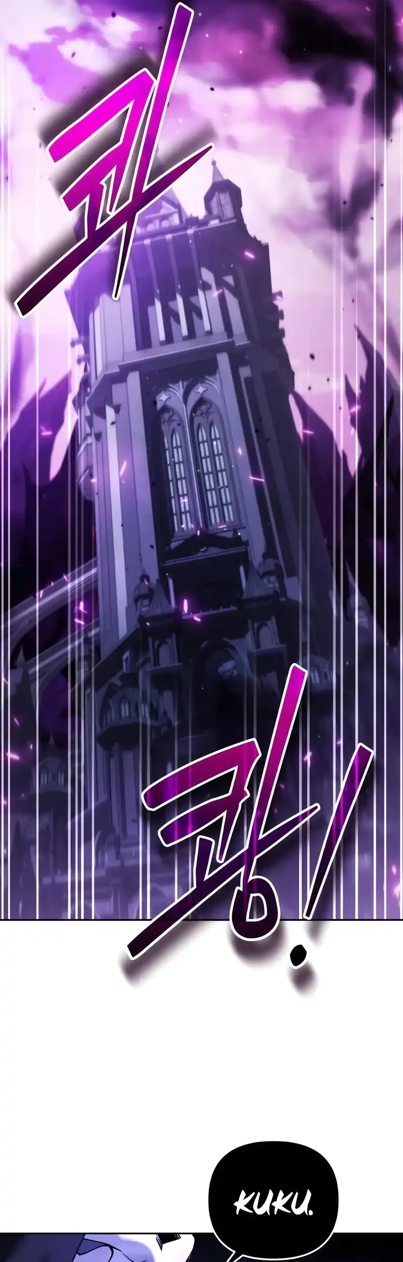 all my alter egos are tycoons chapter 72 - Page 67