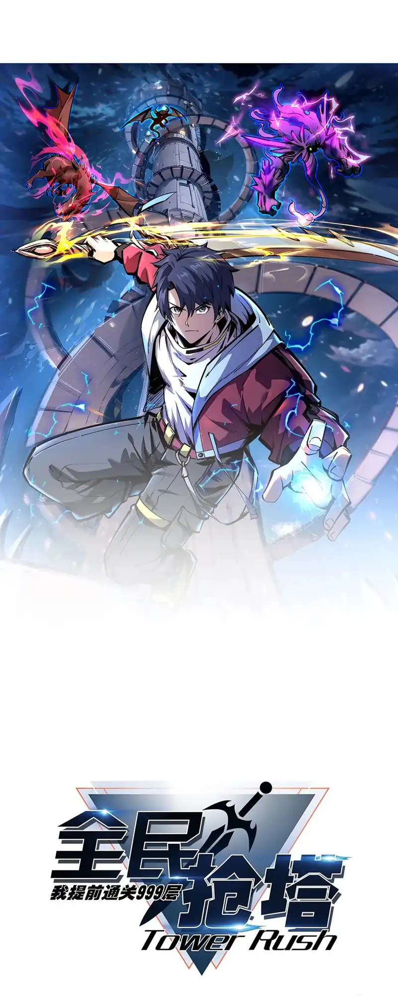 Manhwa All People Scramble for the Tower, I Cleared 999 Floors in Advance Chapter 10 gambar 2