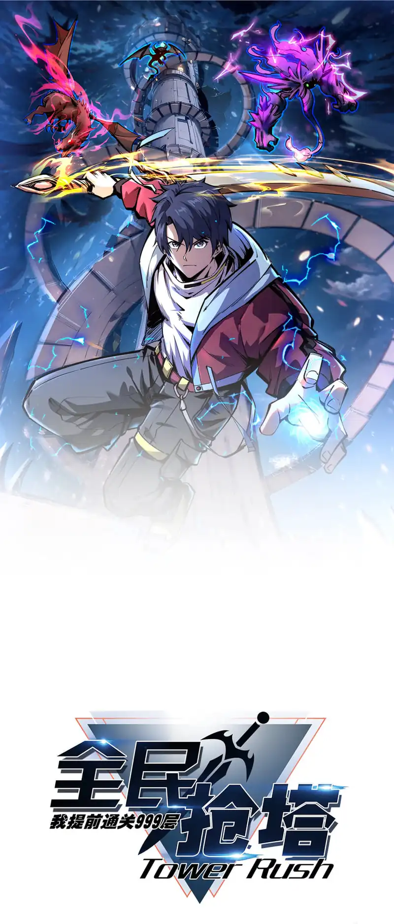 Manhwa All People Scramble for the Tower, I Cleared 999 Floors in Advance Chapter 12 gambar 2