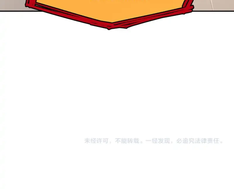 All People Scramble for the Tower, I Cleared 999 Floors in Advance Chapter 17 Gambar 39