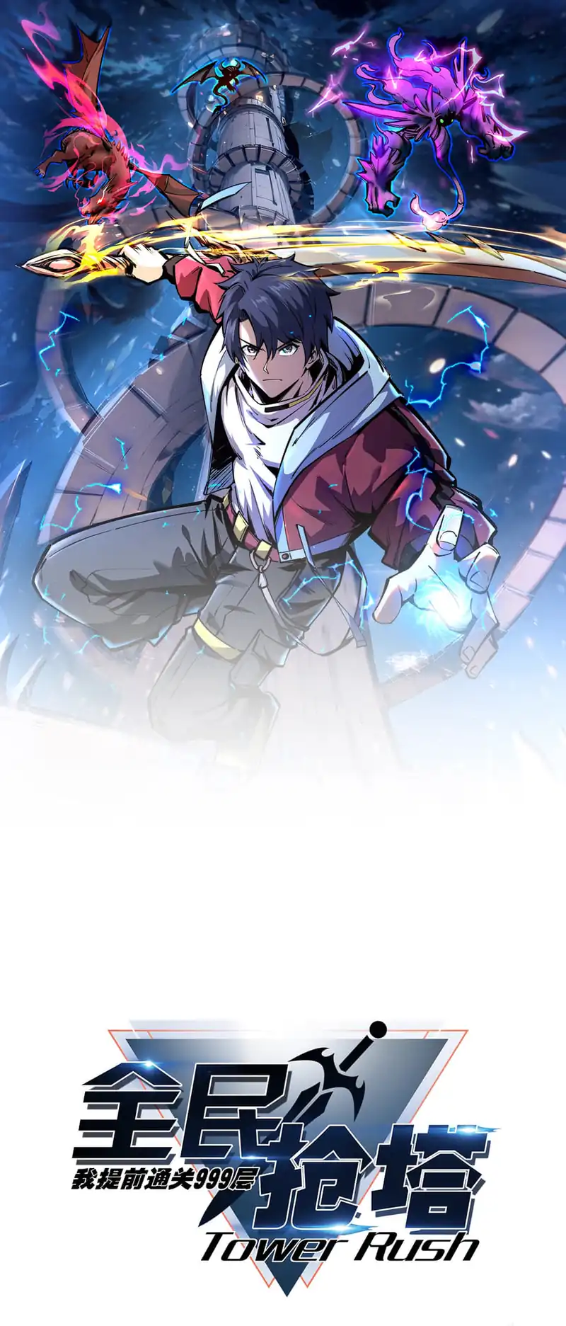 Manhwa All People Scramble for the Tower, I Cleared 999 Floors in Advance Chapter 22 gambar 2