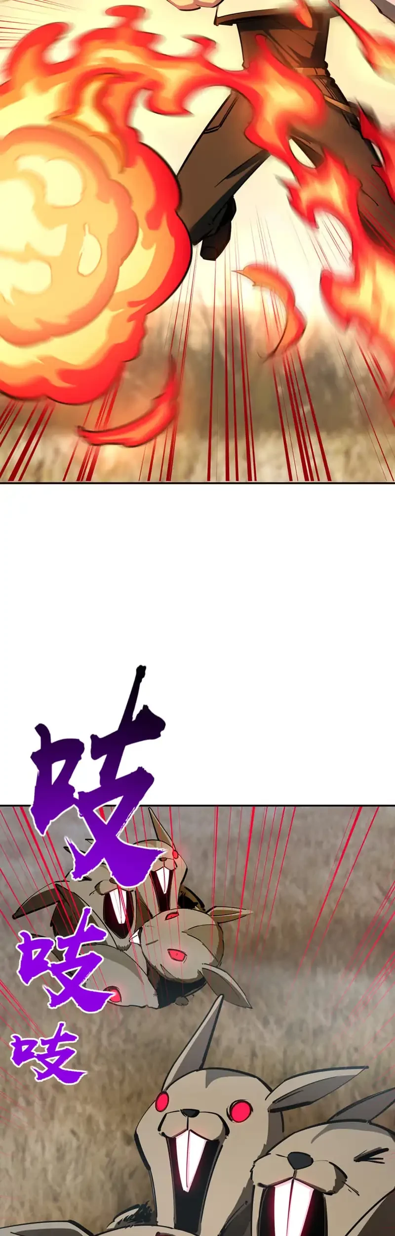 All People Scramble for the Tower, I Cleared 999 Floors in Advance Chapter 23 Gambar 32