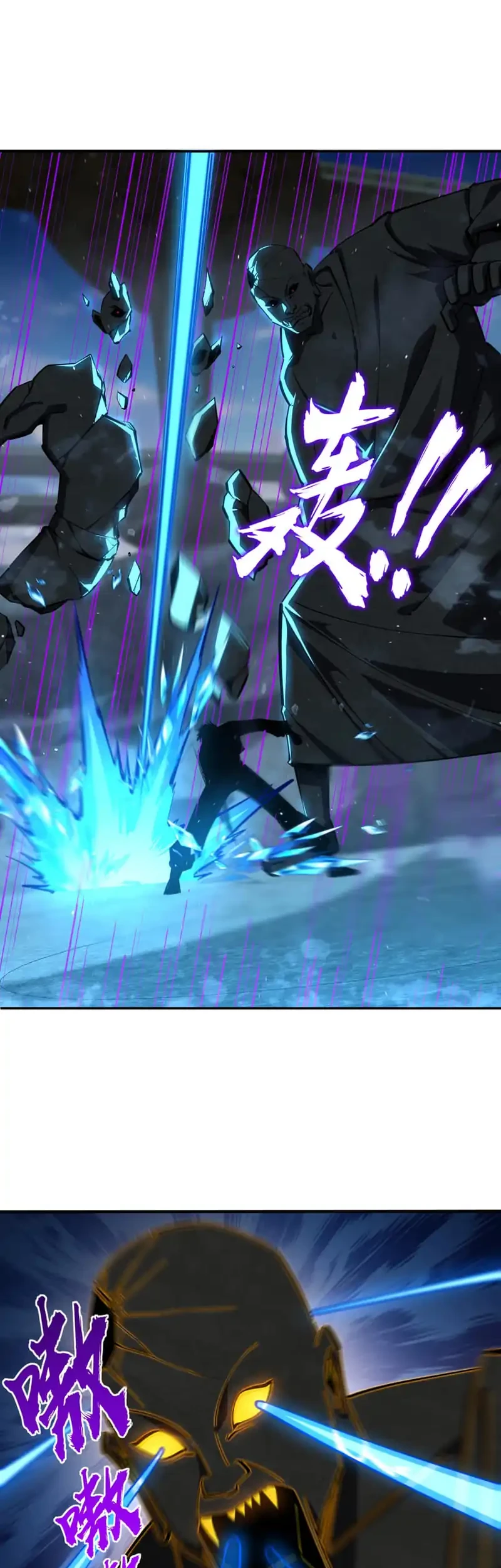 All People Scramble for the Tower, I Cleared 999 Floors in Advance Chapter 25 Gambar 8