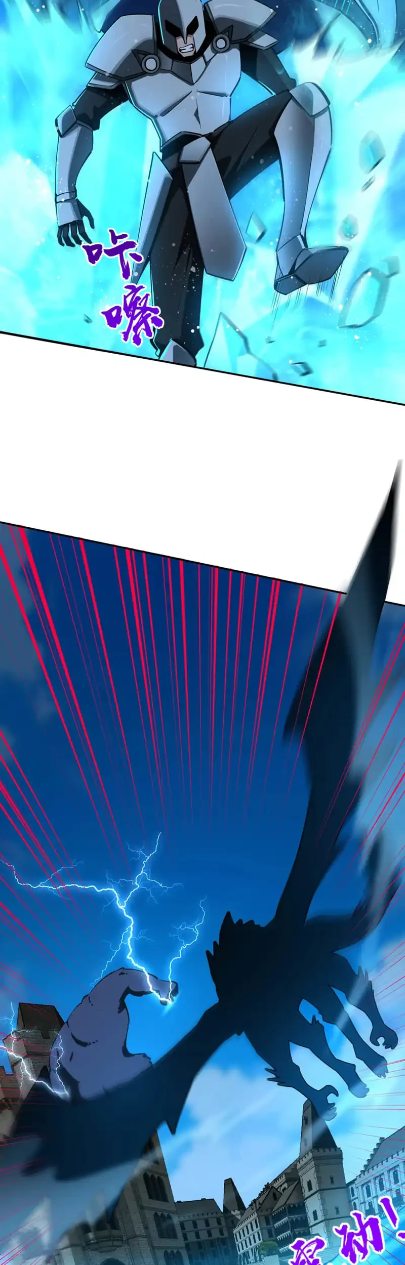 All People Scramble for the Tower, I Cleared 999 Floors in Advance Chapter 27 Gambar 39