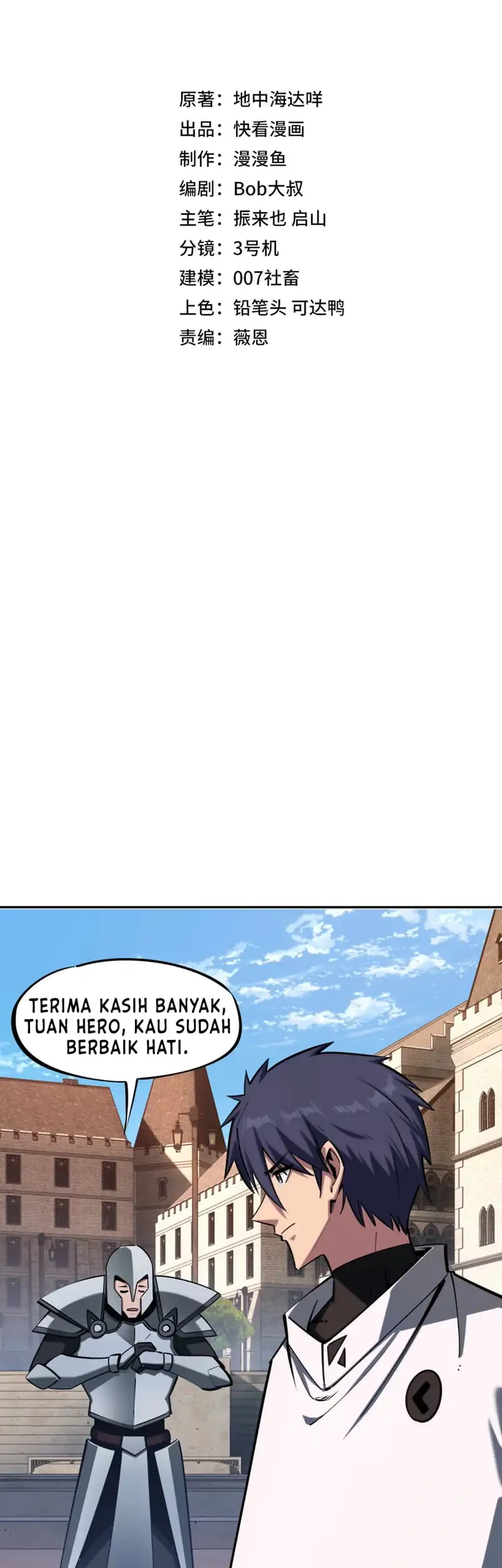 All People Scramble for the Tower, I Cleared 999 Floors in Advance Chapter 28 Gambar 3