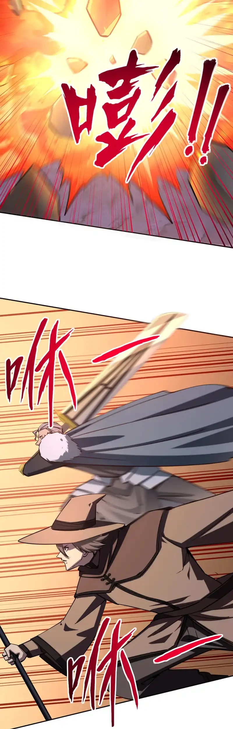 All People Scramble for the Tower, I Cleared 999 Floors in Advance Chapter 31 Gambar 4