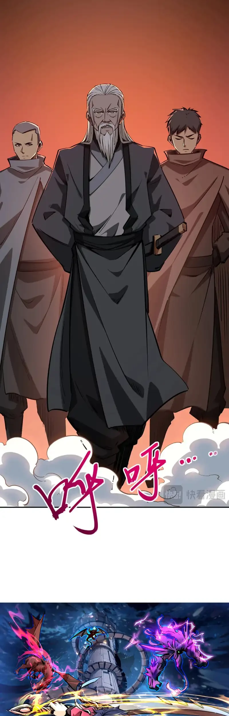 All People Scramble for the Tower, I Cleared 999 Floors in Advance Chapter 33 Gambar 14