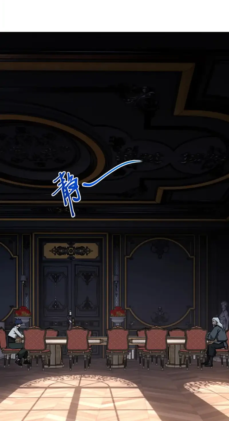 All People Scramble for the Tower, I Cleared 999 Floors in Advance Chapter 33 Gambar 33