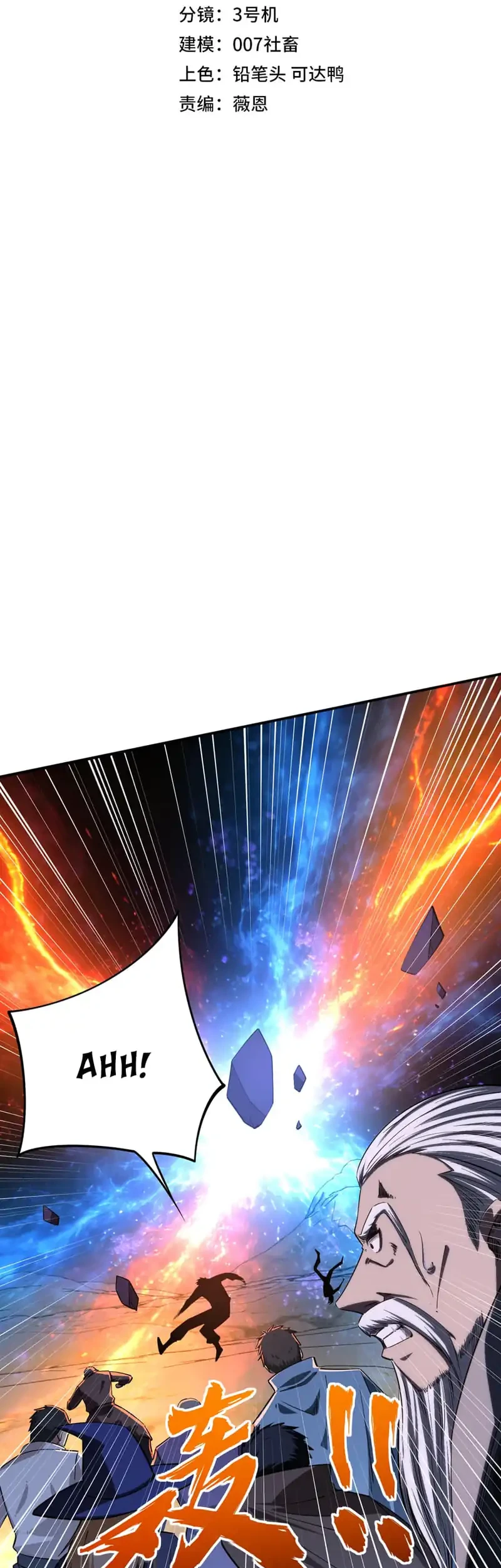 All People Scramble for the Tower, I Cleared 999 Floors in Advance Chapter 36 Gambar 8