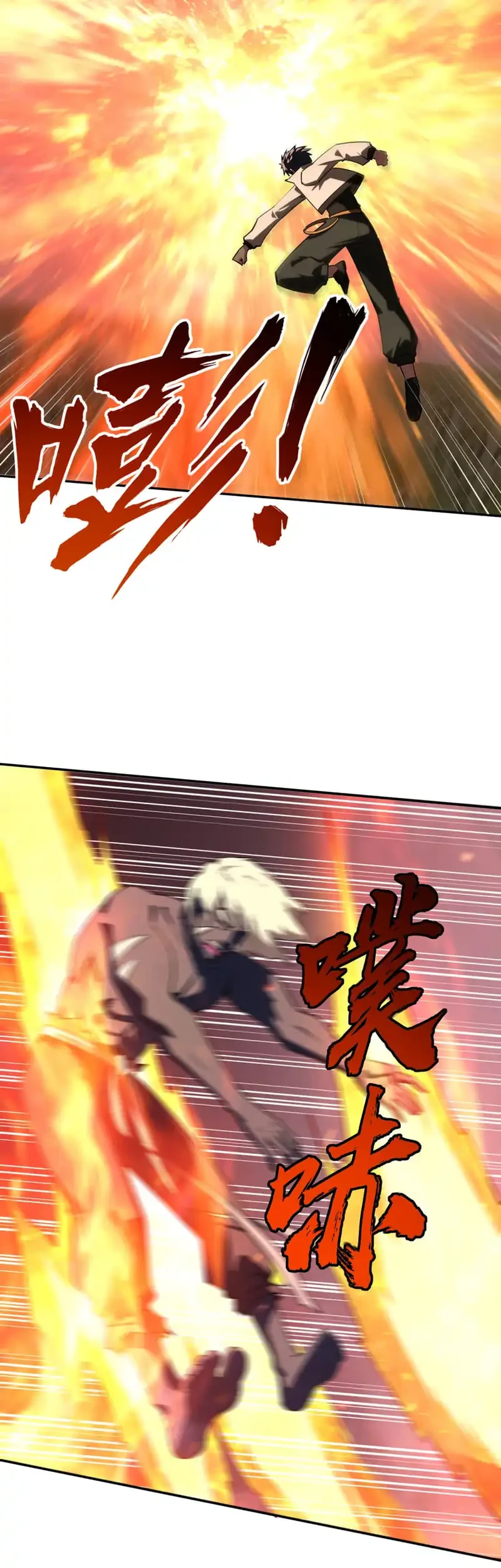 All People Scramble for the Tower, I Cleared 999 Floors in Advance Chapter 38 Gambar 18