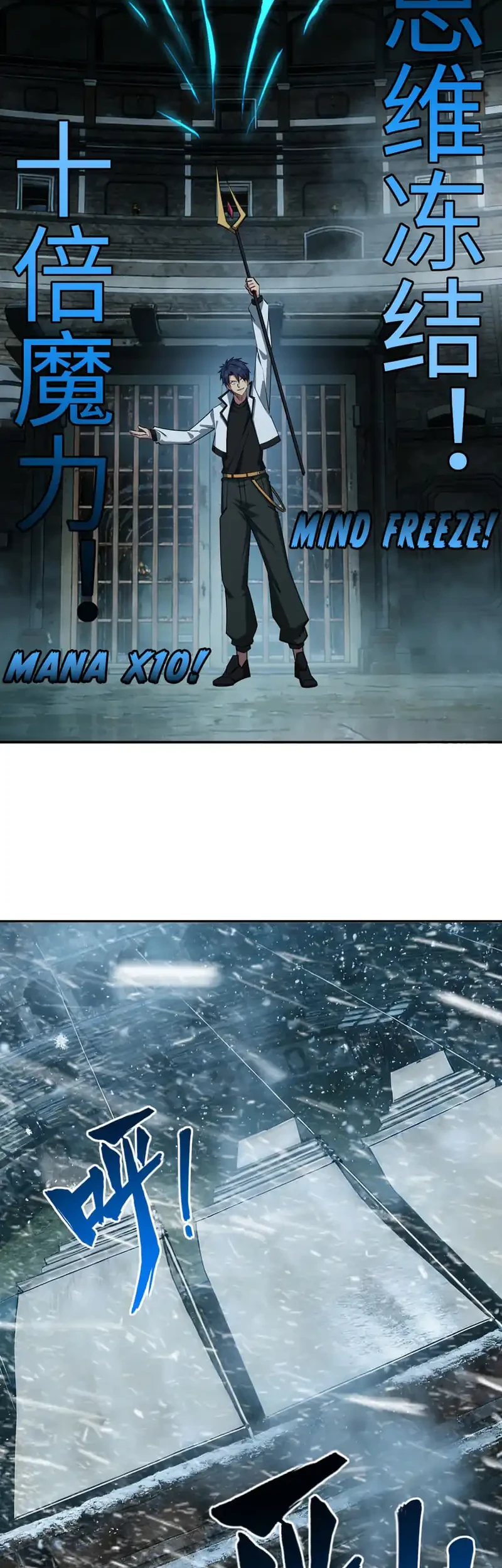 All People Scramble for the Tower, I Cleared 999 Floors in Advance Chapter 40 Gambar 18