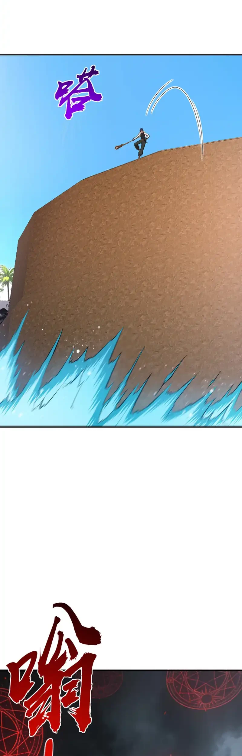 All People Scramble for the Tower, I Cleared 999 Floors in Advance Chapter 44 Gambar 6