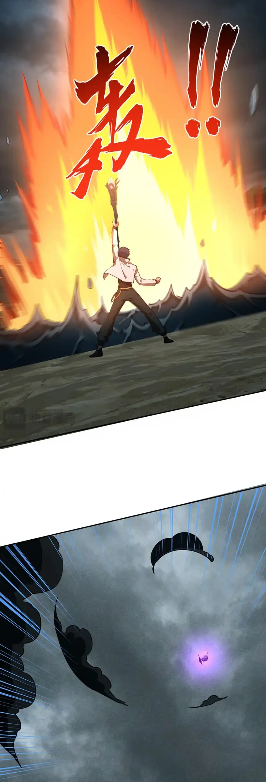 All People Scramble for the Tower, I Cleared 999 Floors in Advance Chapter 46 Gambar 8