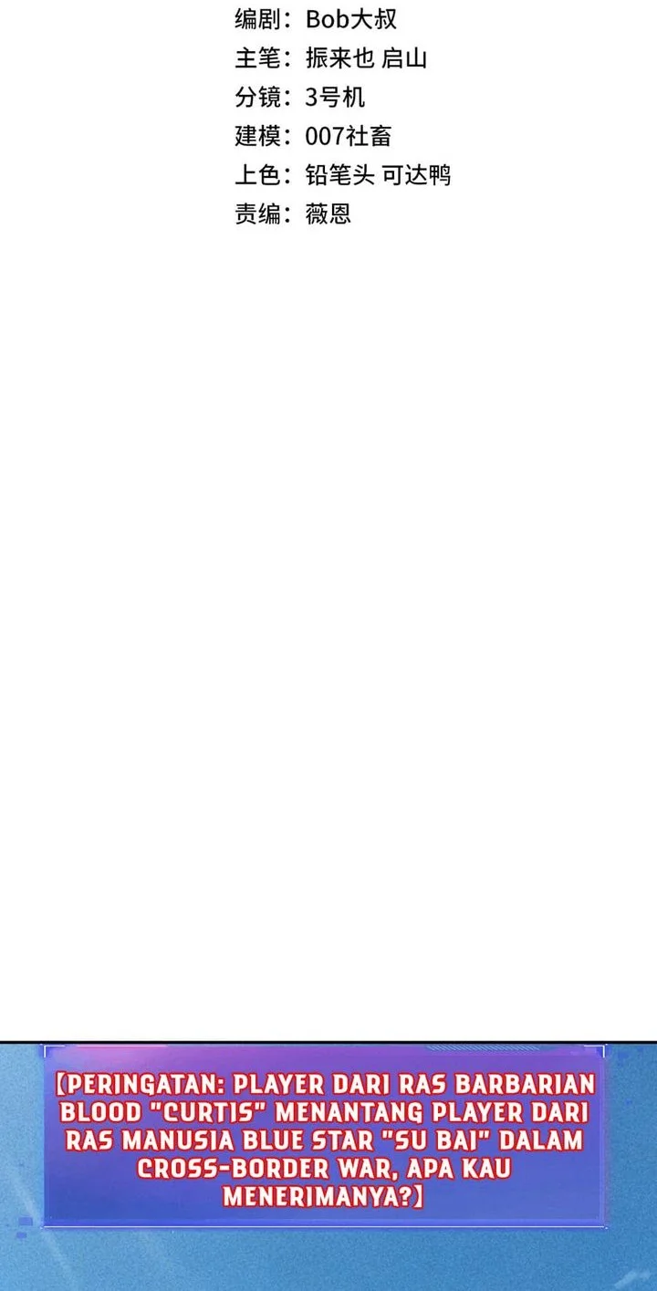 Manhwa All People Scramble for the Tower, I Cleared 999 Floors in Advance Chapter 49 gambar 2