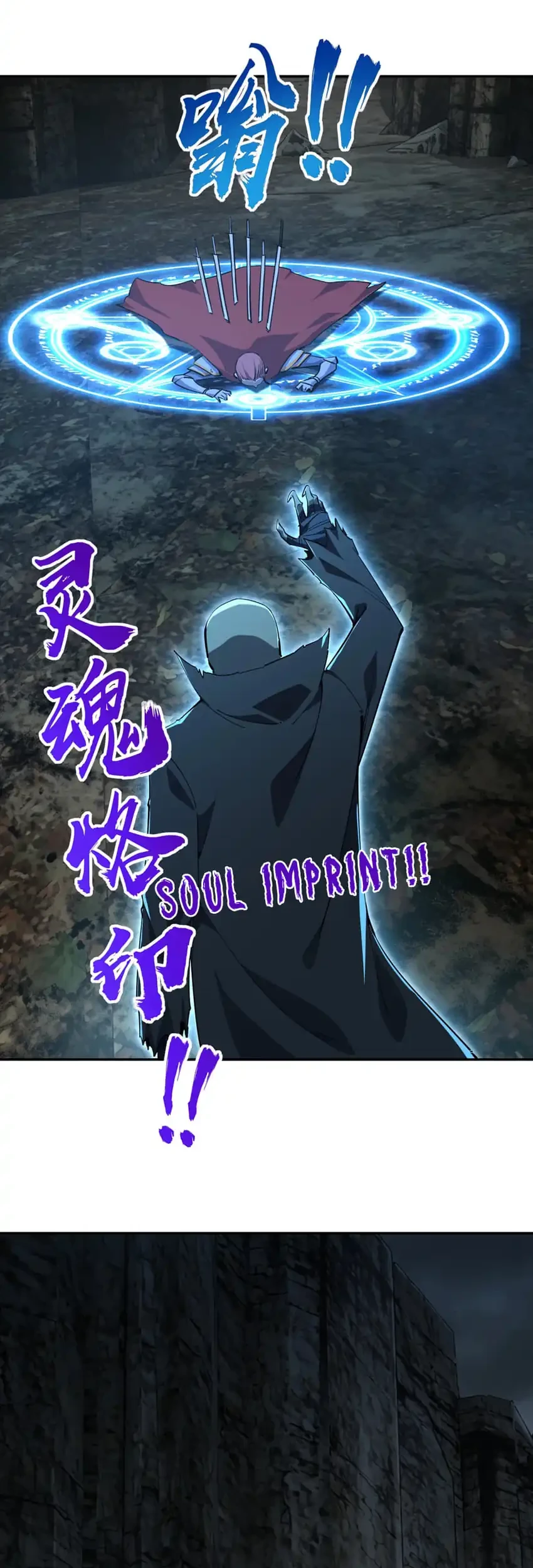 All People Scramble for the Tower, I Cleared 999 Floors in Advance Chapter 51 Gambar 30
