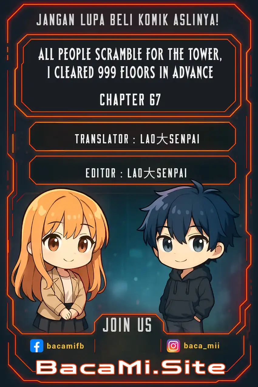 Komik All People Scramble for the Tower, I Cleared 999 Floors in Advance Chapter 67 gambar 1