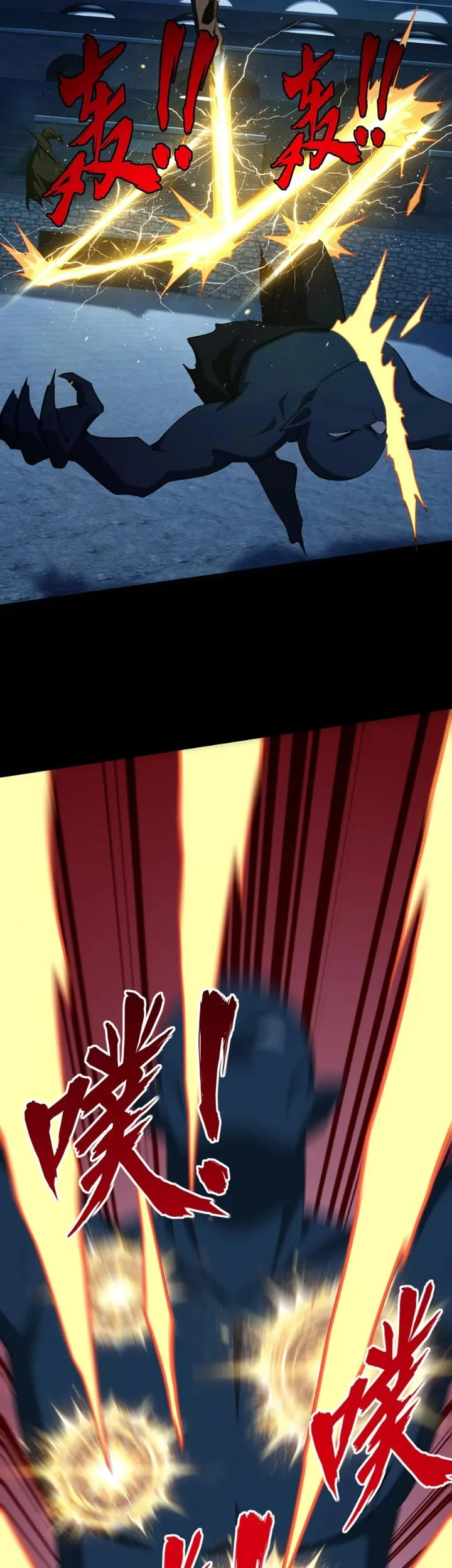 All People Scramble for the Tower, I Cleared 999 Floors in Advance Chapter 73 Gambar 34