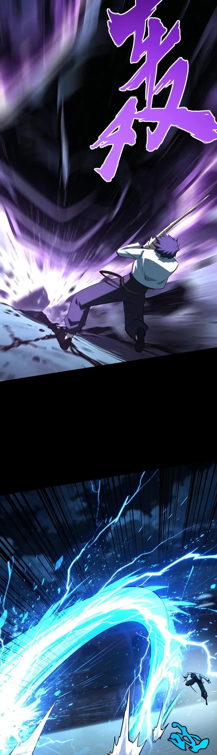All People Scramble for the Tower, I Cleared 999 Floors in Advance Chapter 74 Gambar 18