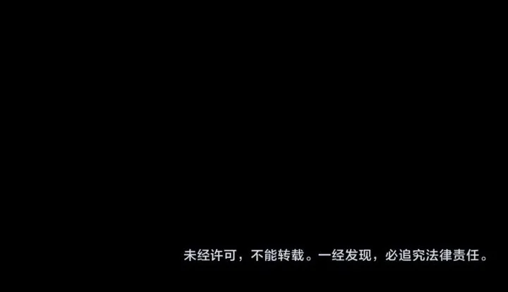 All People Scramble for the Tower, I Cleared 999 Floors in Advance Chapter 76 Gambar 37