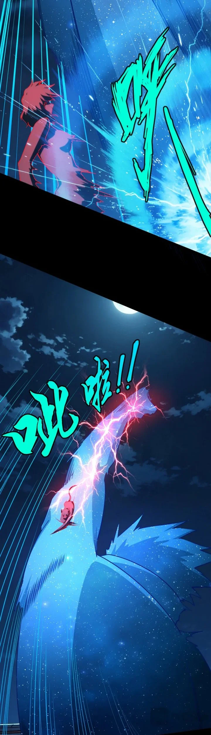 All People Scramble for the Tower, I Cleared 999 Floors in Advance Chapter 76 Gambar 12