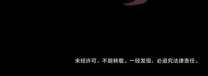All People Scramble for the Tower, I Cleared 999 Floors in Advance Chapter 78 Gambar 36